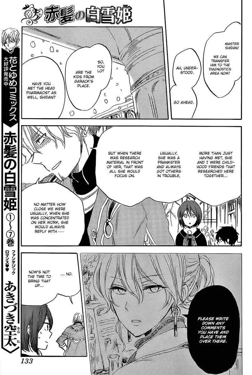 Akagami no Shirayukihime Chapter 35 14